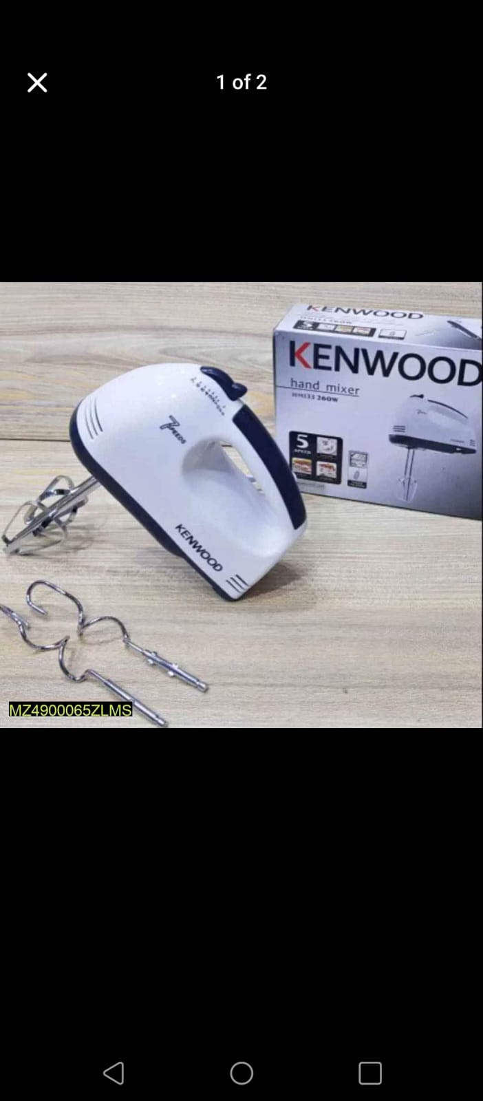 RAF/Kenwood HM-133 Electric beater